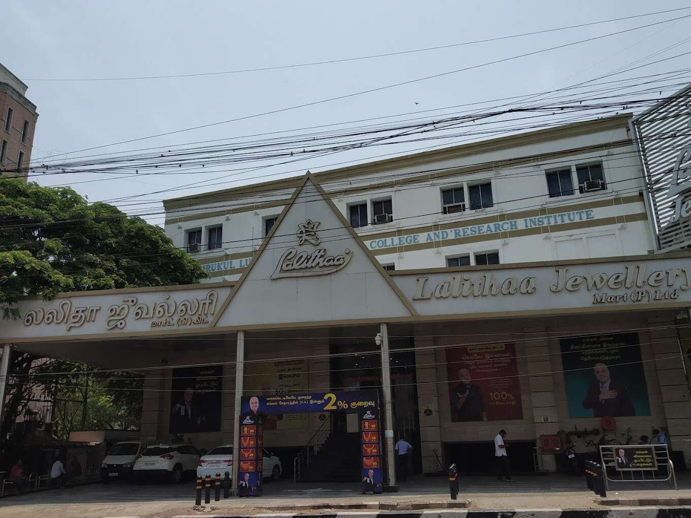 Lalithaa Jewellery 